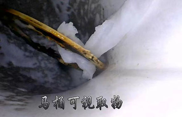 可视疏通