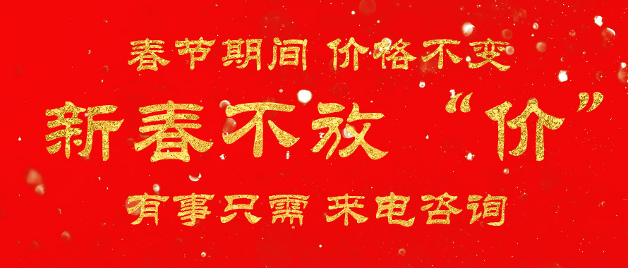 春节时间疏通下水维修马桶价格不变